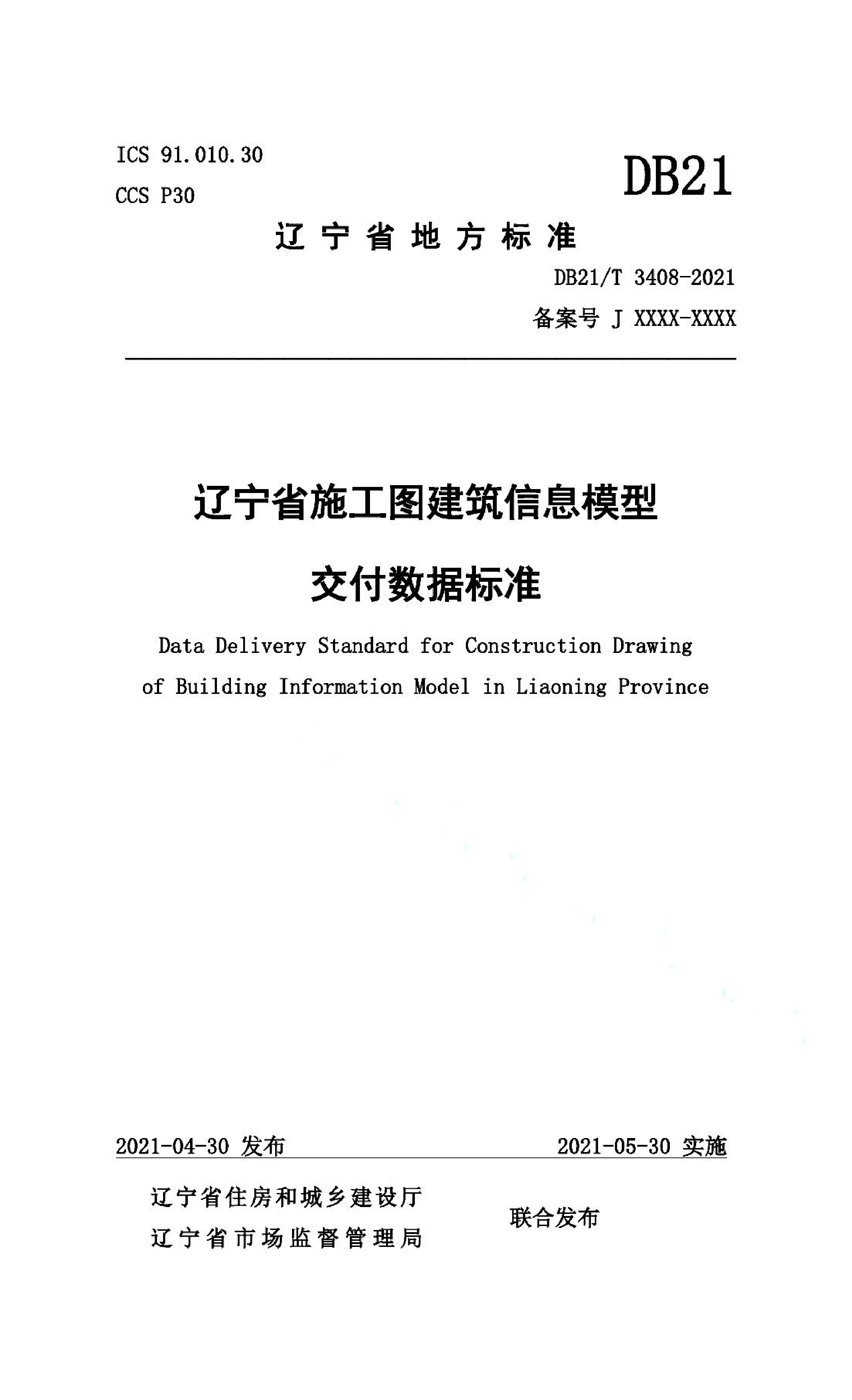 资源详情图